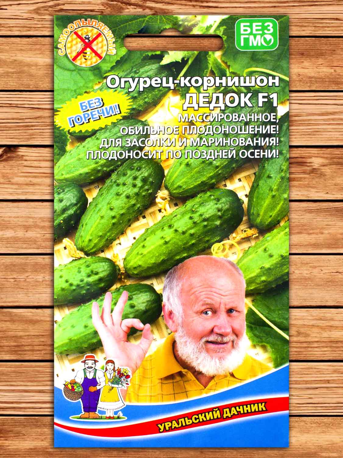 Огурец Дедок F1 корнишон 8 шт.