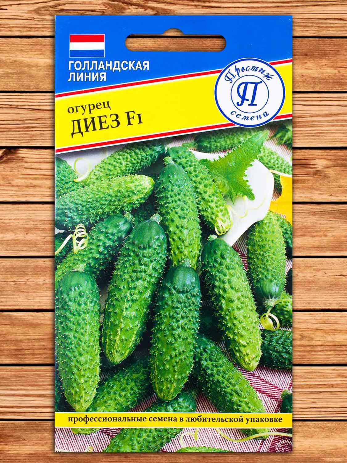 Огурец Диез F1 5 шт.