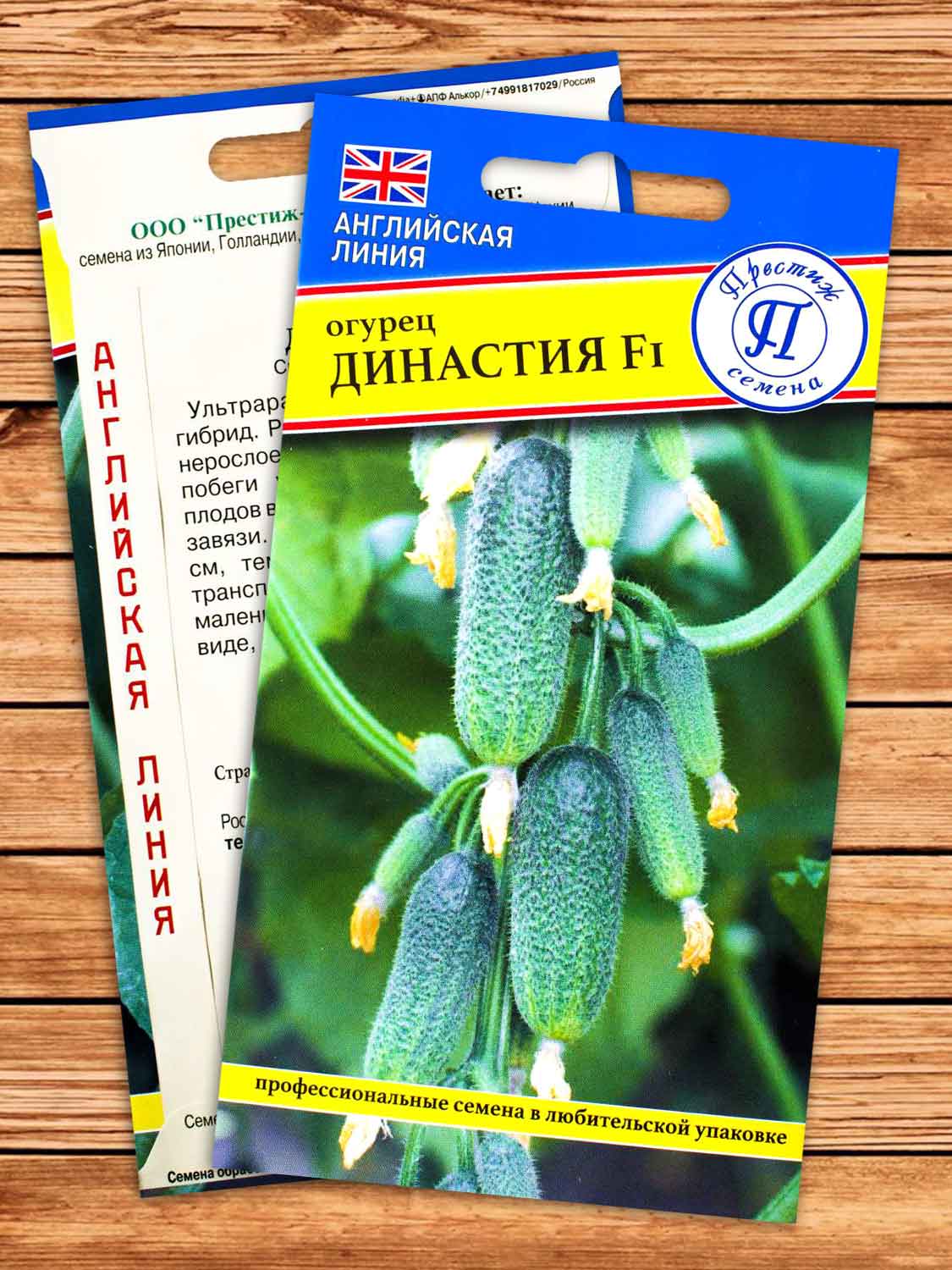 Огурец Династия F1 7 шт.