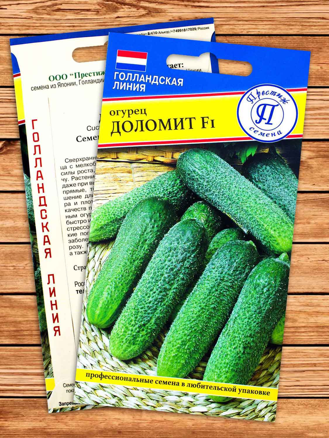 Огурец Доломит F1 5 шт.