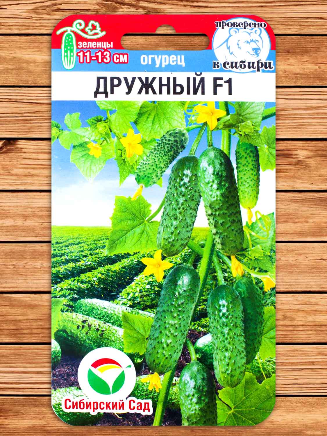 Огурец Дружный F1 7 шт.