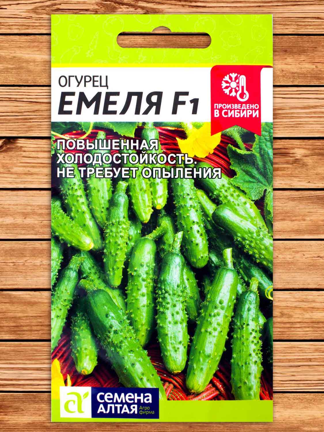 Огурец Емеля F1 5 шт.