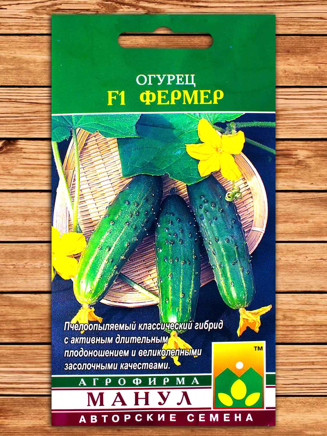 Огурец Фермер F1 10 шт.