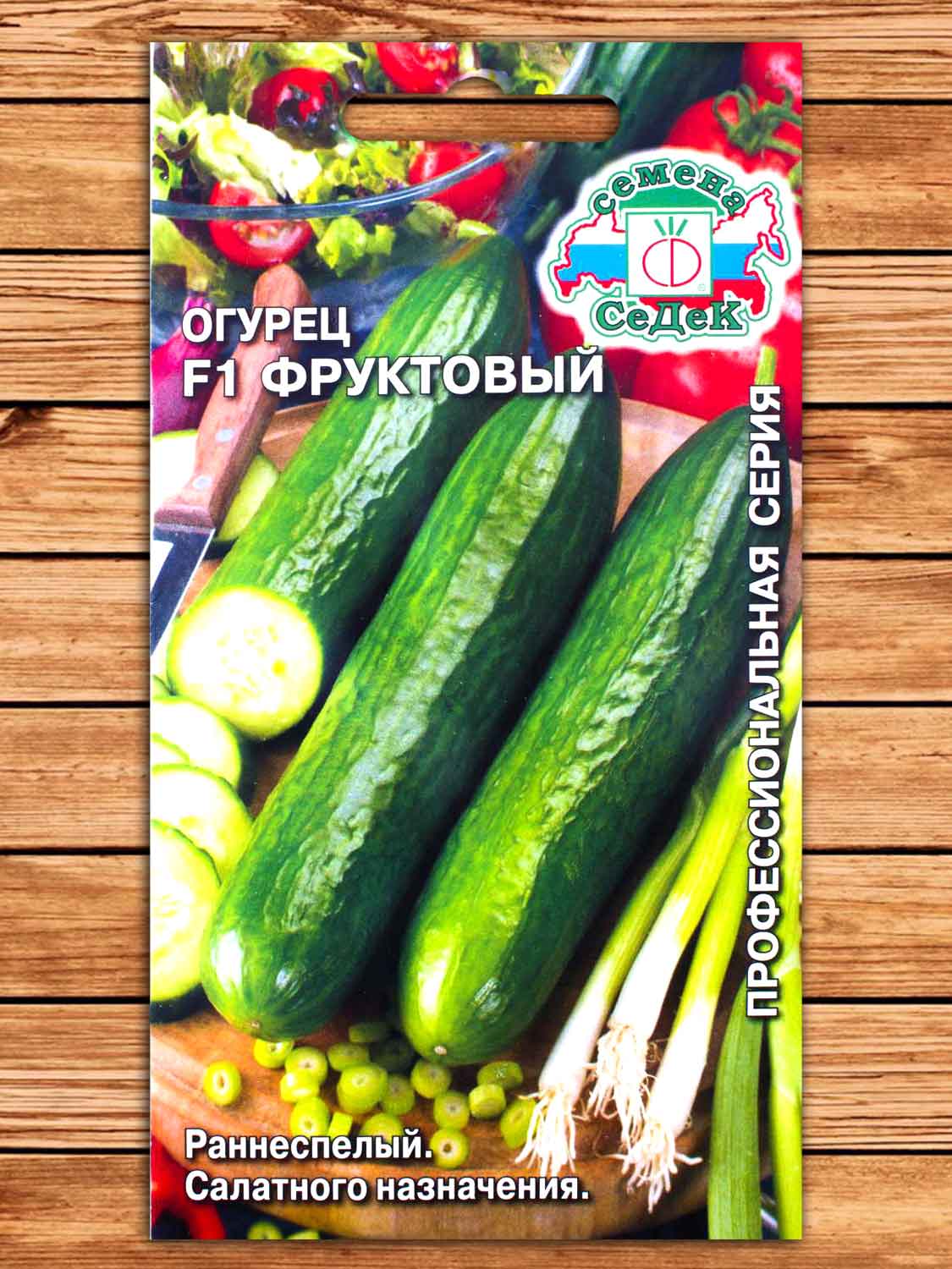 Огурец Фруктовый F1 0,2 гр.