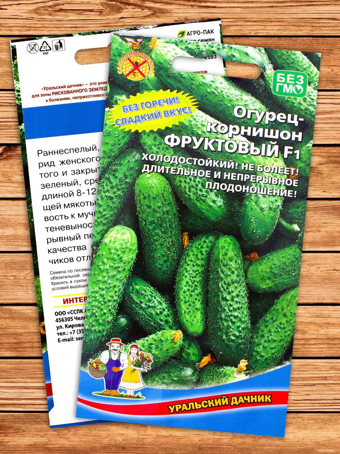 Огурец Фруктовый корнишон 10 шт.