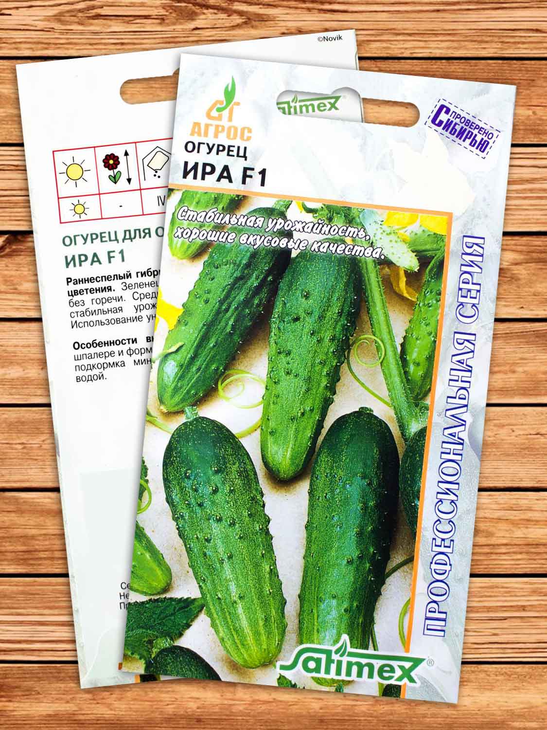 Огурец Ира F1 5 шт.