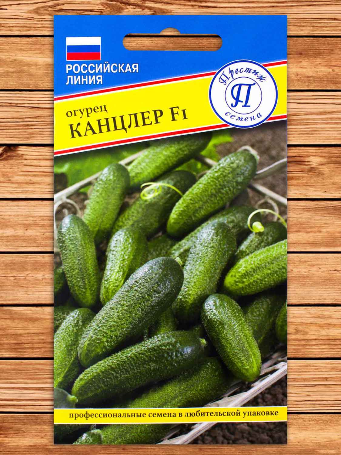Огурец Канцлер F1 5 шт.