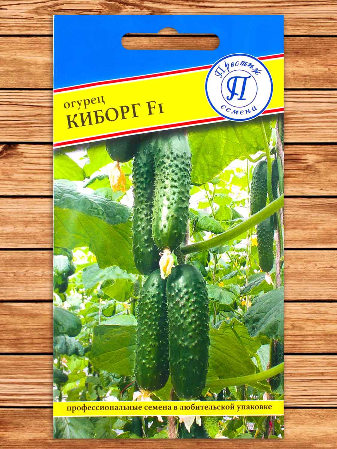 Огурец Киборг F1 7 шт.