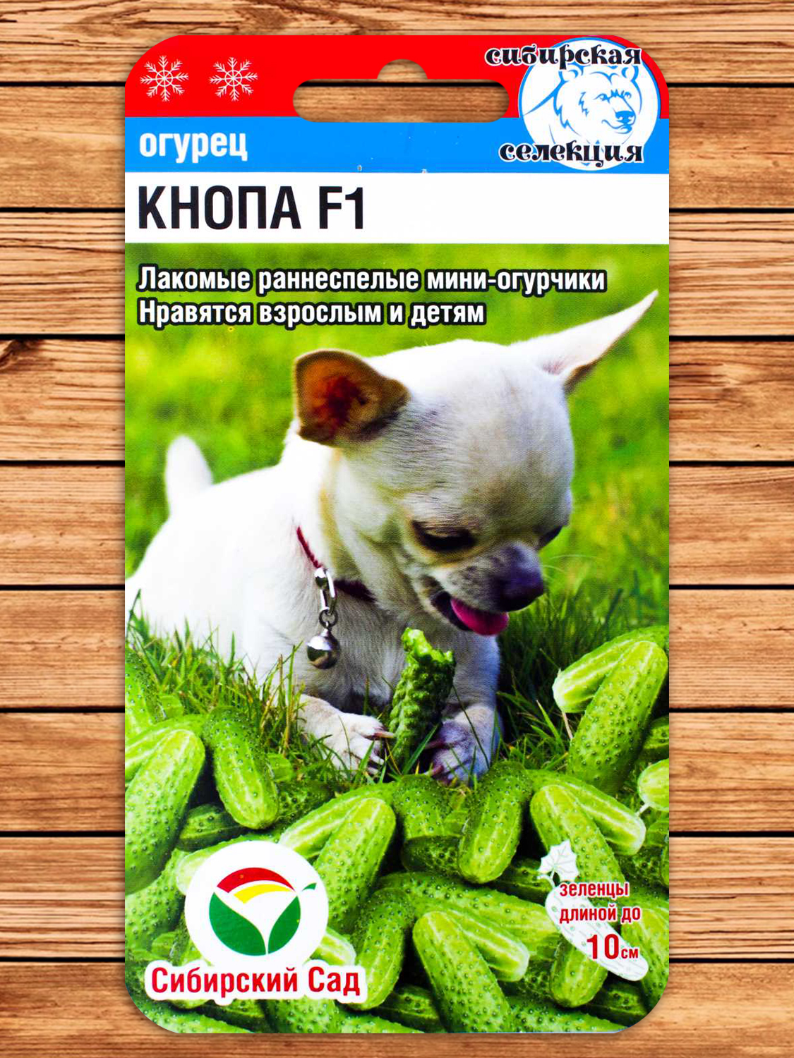 Огурец Кнопа F1 7 шт.