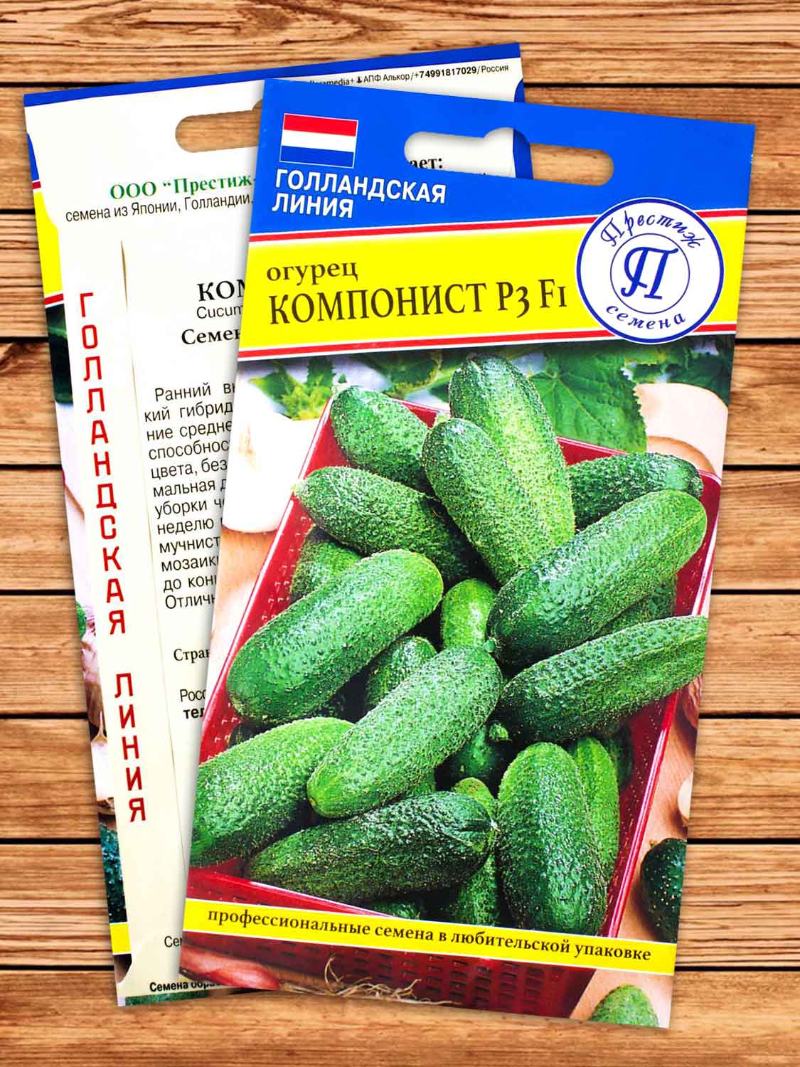 Огурец Компонист P3 F1 7 шт.