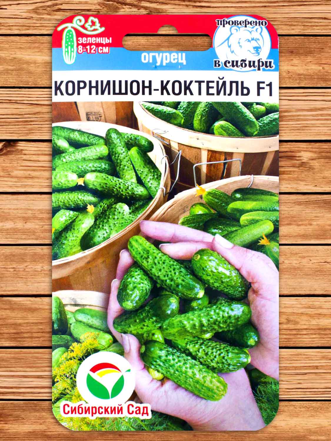 Огурец Корнишон-коктейль 7 шт.