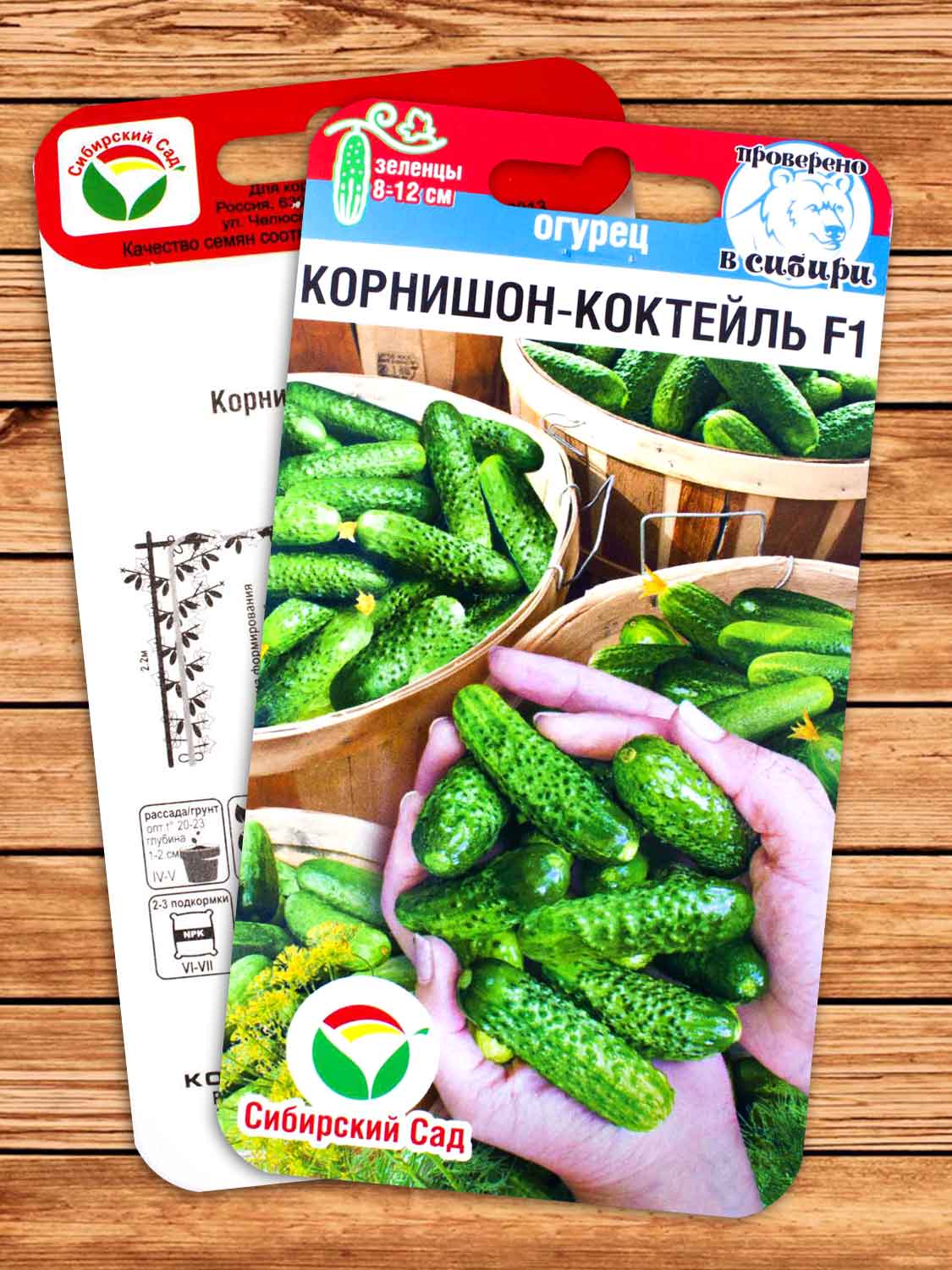 Огурец Корнишон-коктейль 7 шт.
