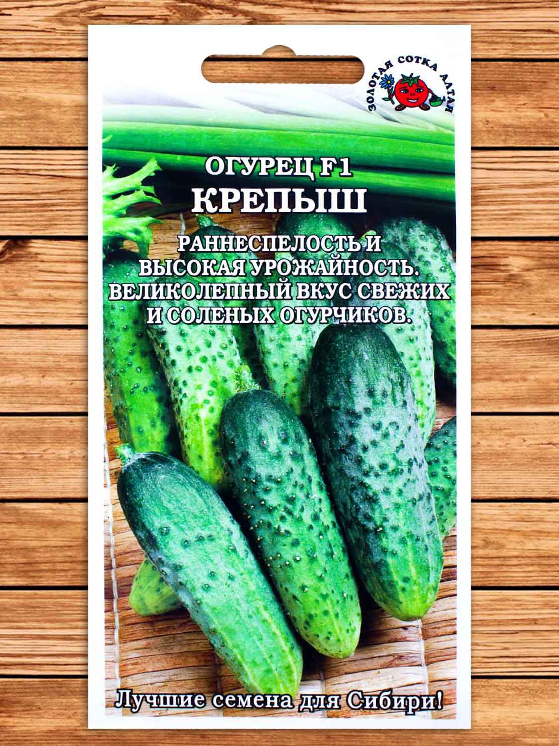 Огурец Крепыш F1 0,3 гр.