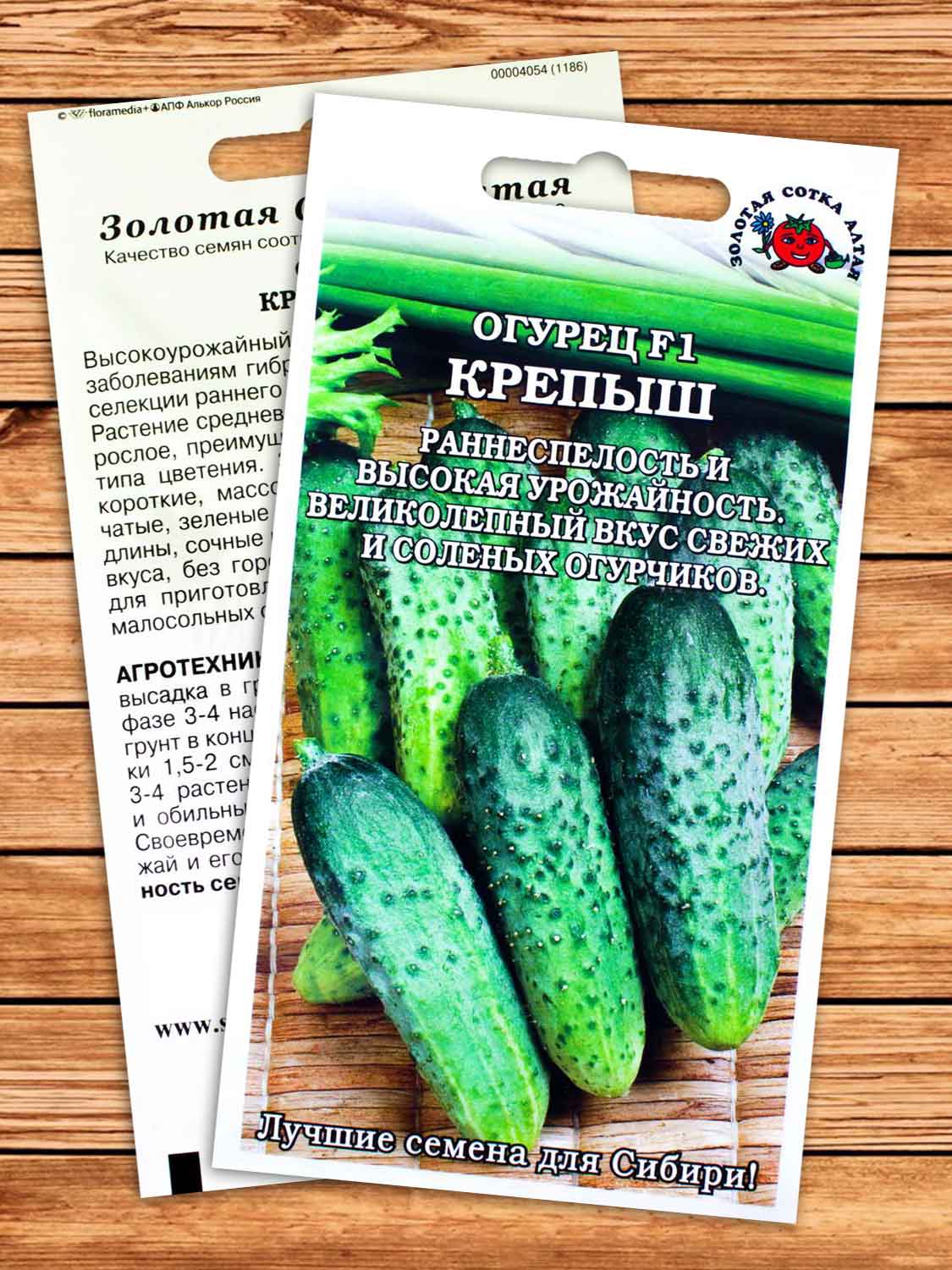Огурец Крепыш F1 0,3 гр.