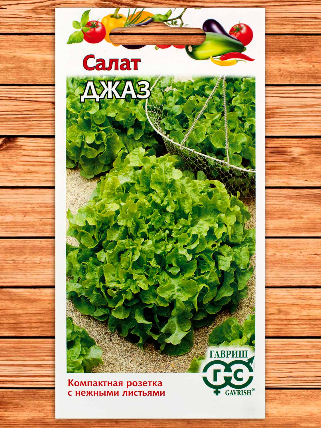 Салат Джаз листовой 0,5 гр.