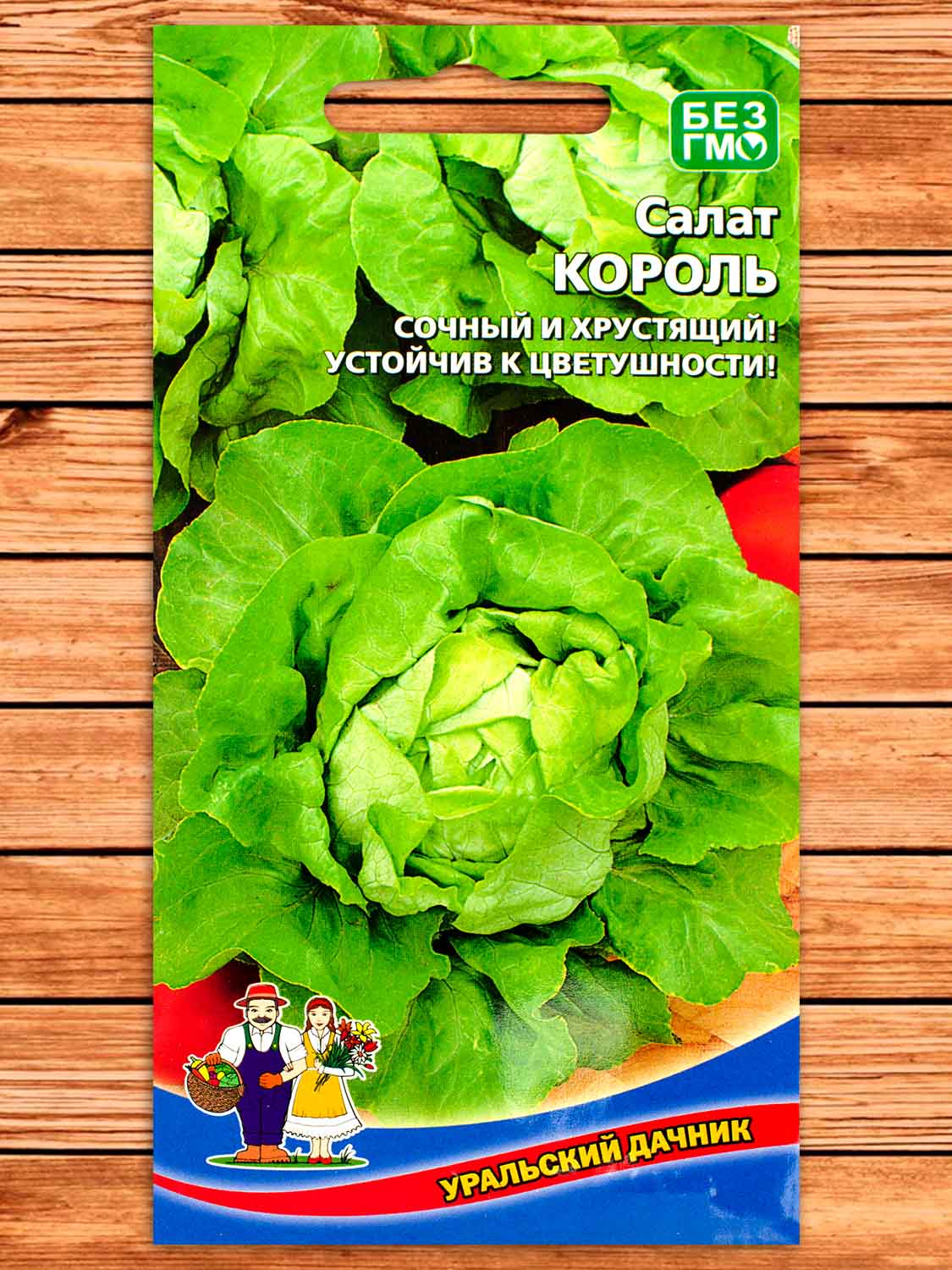 Салат Король 0,25 гр.