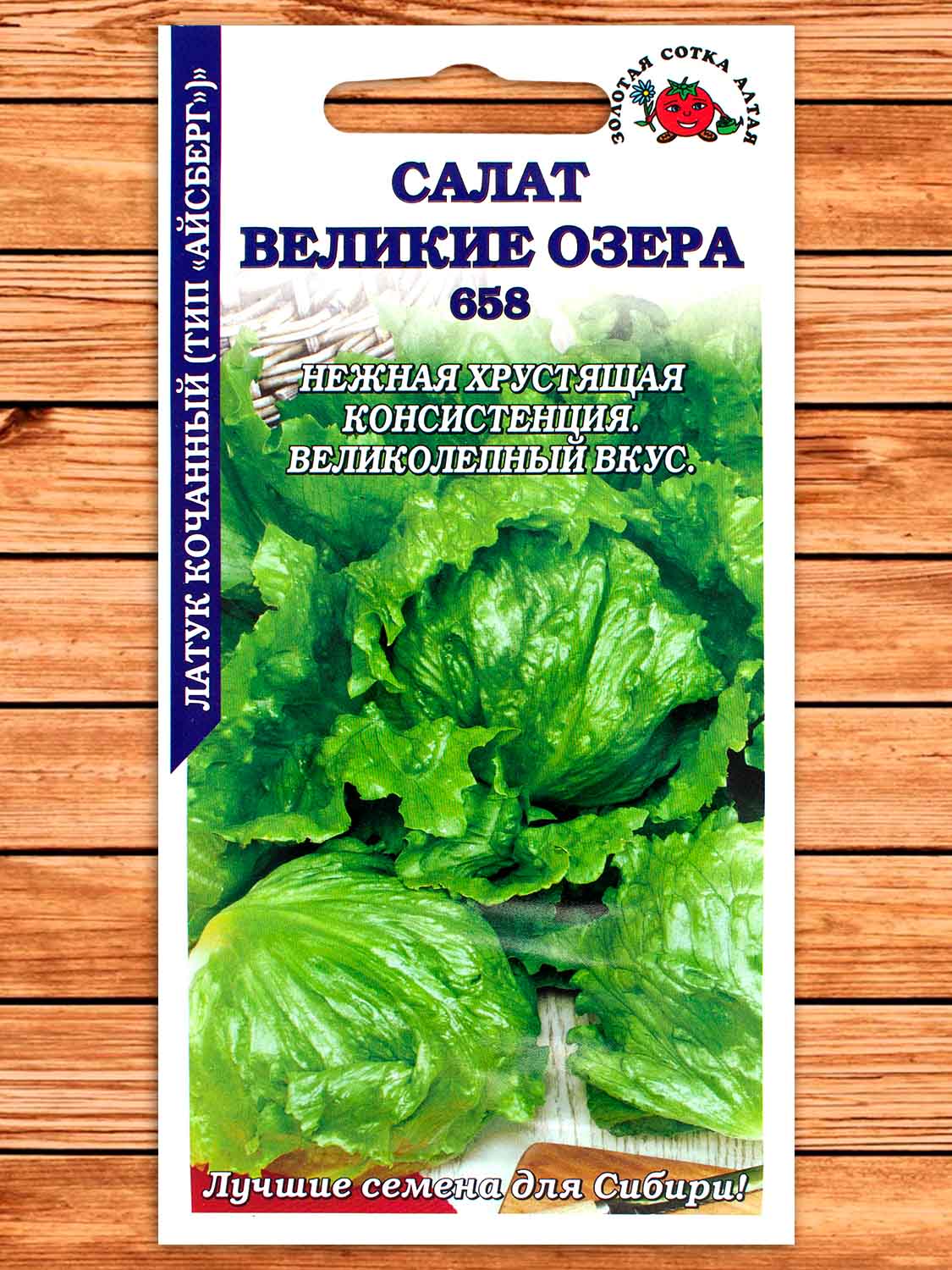Салат Великие Озера 659 0,5 гр.