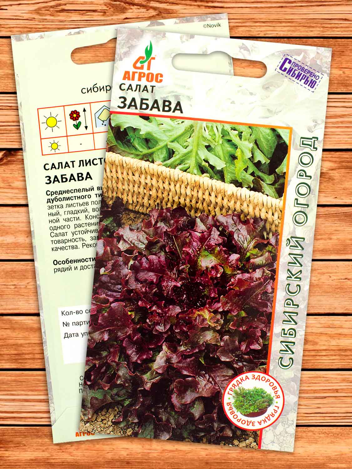 Салат Забава 0,3 гр.