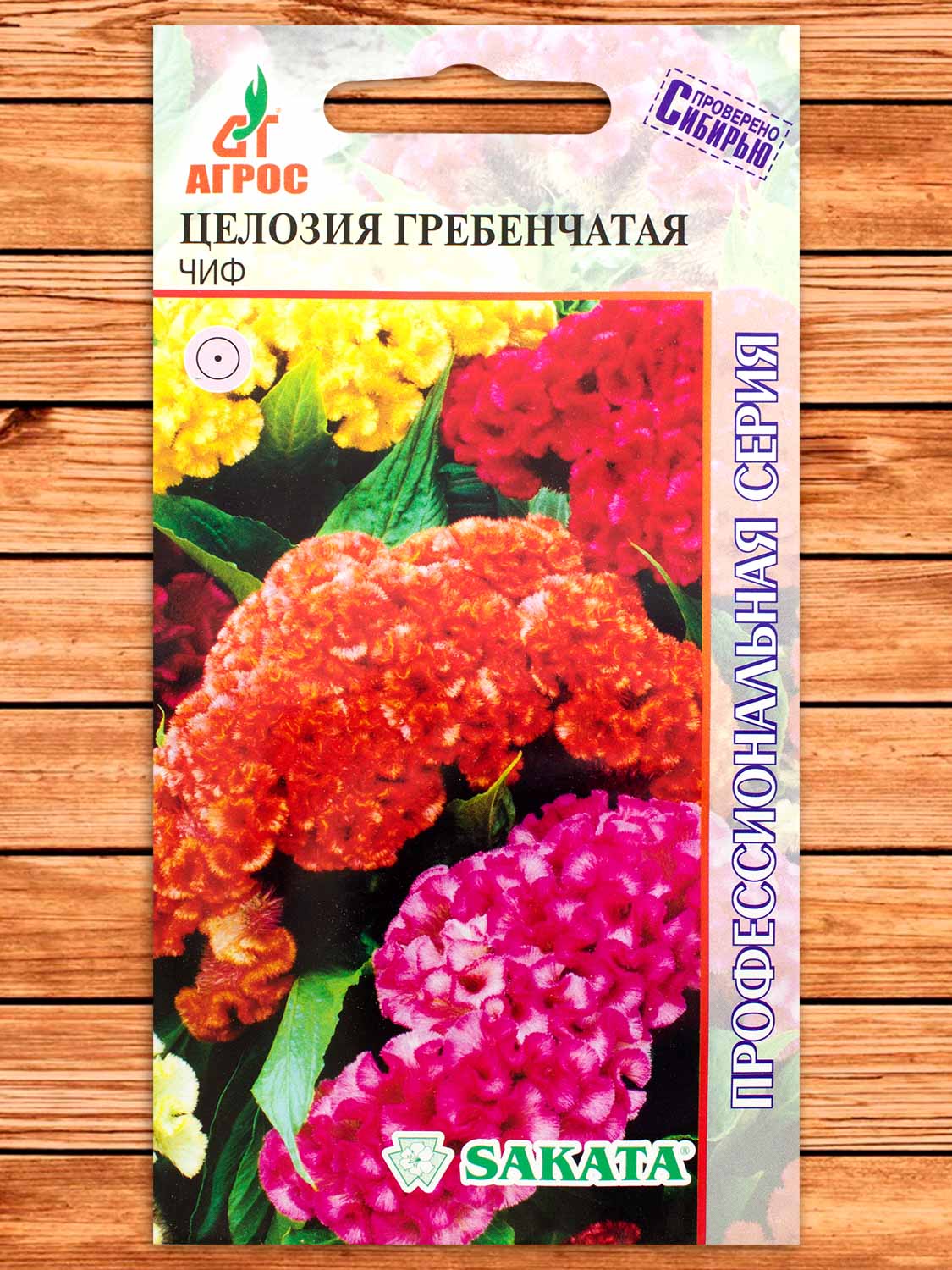 Целозия Чиф 10 шт.