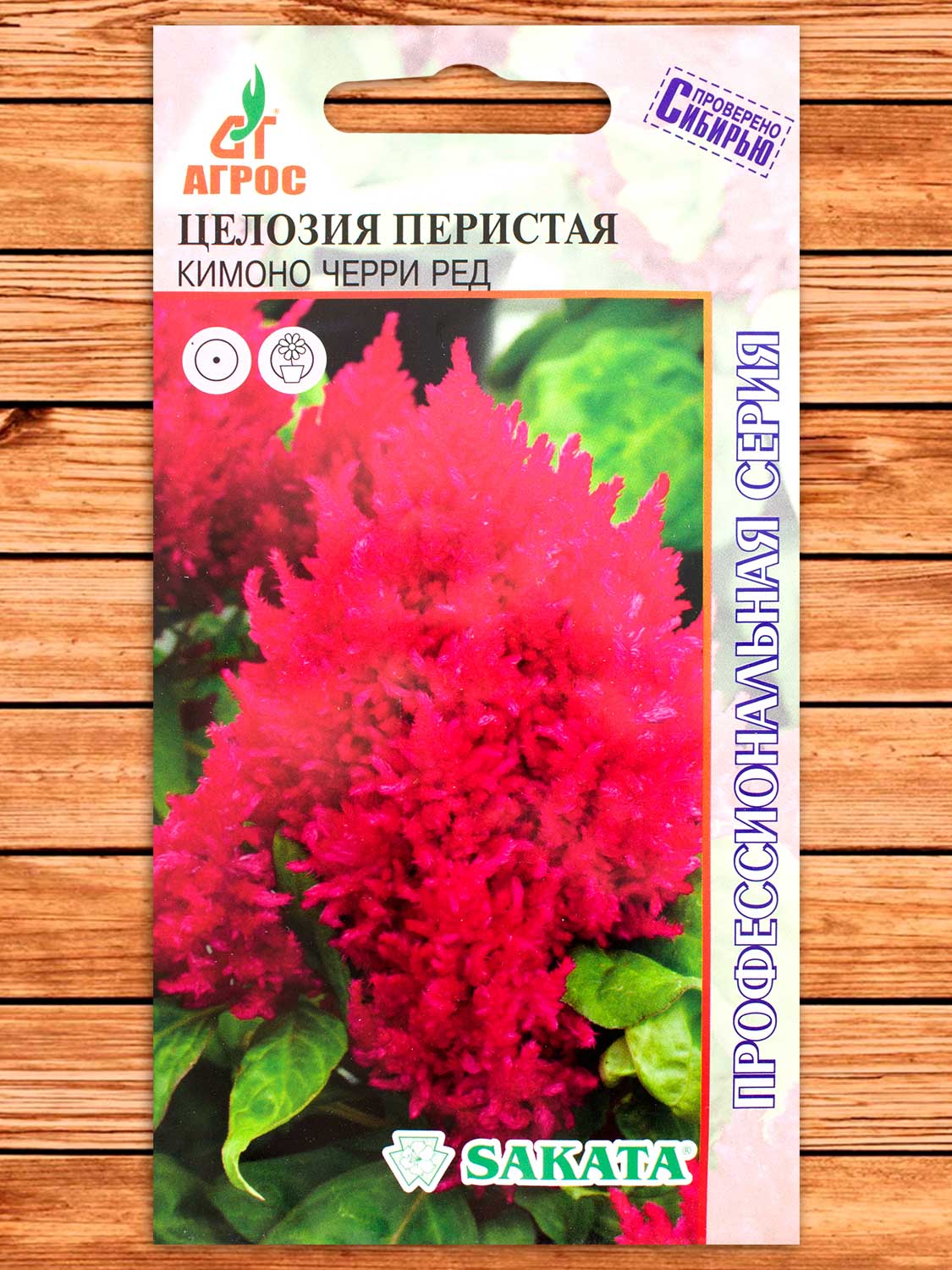 Целозия Кимоно Черри Ред 15 шт.