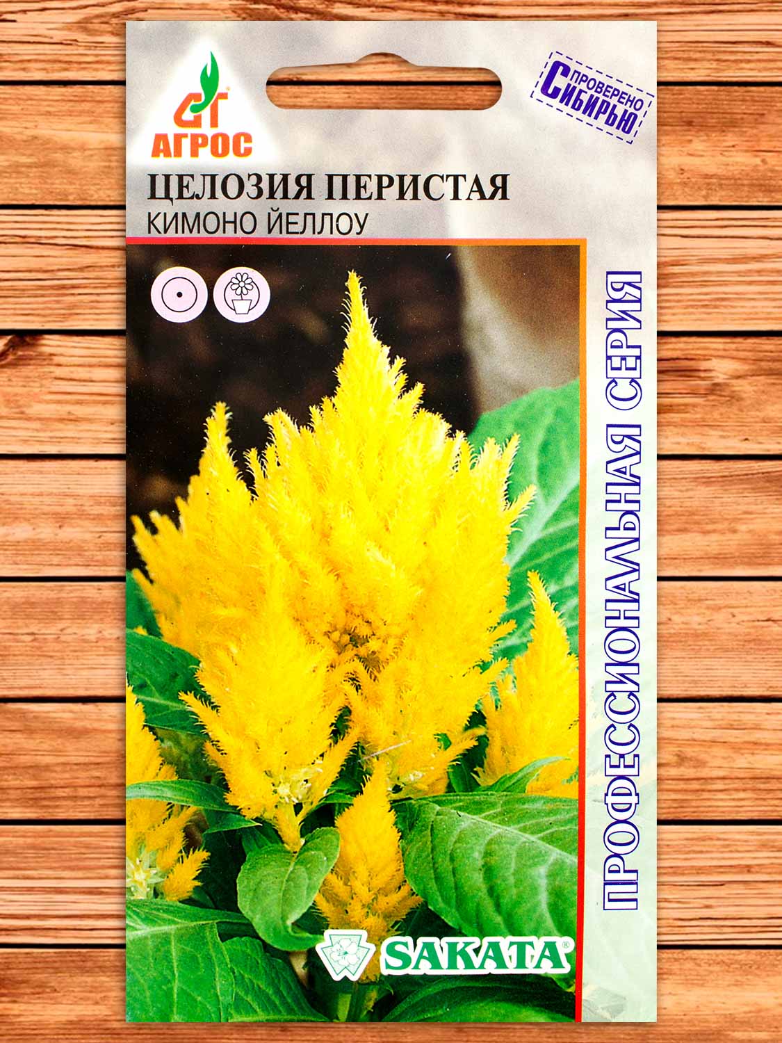Целозия Кимоно Йеллоу 15 шт.