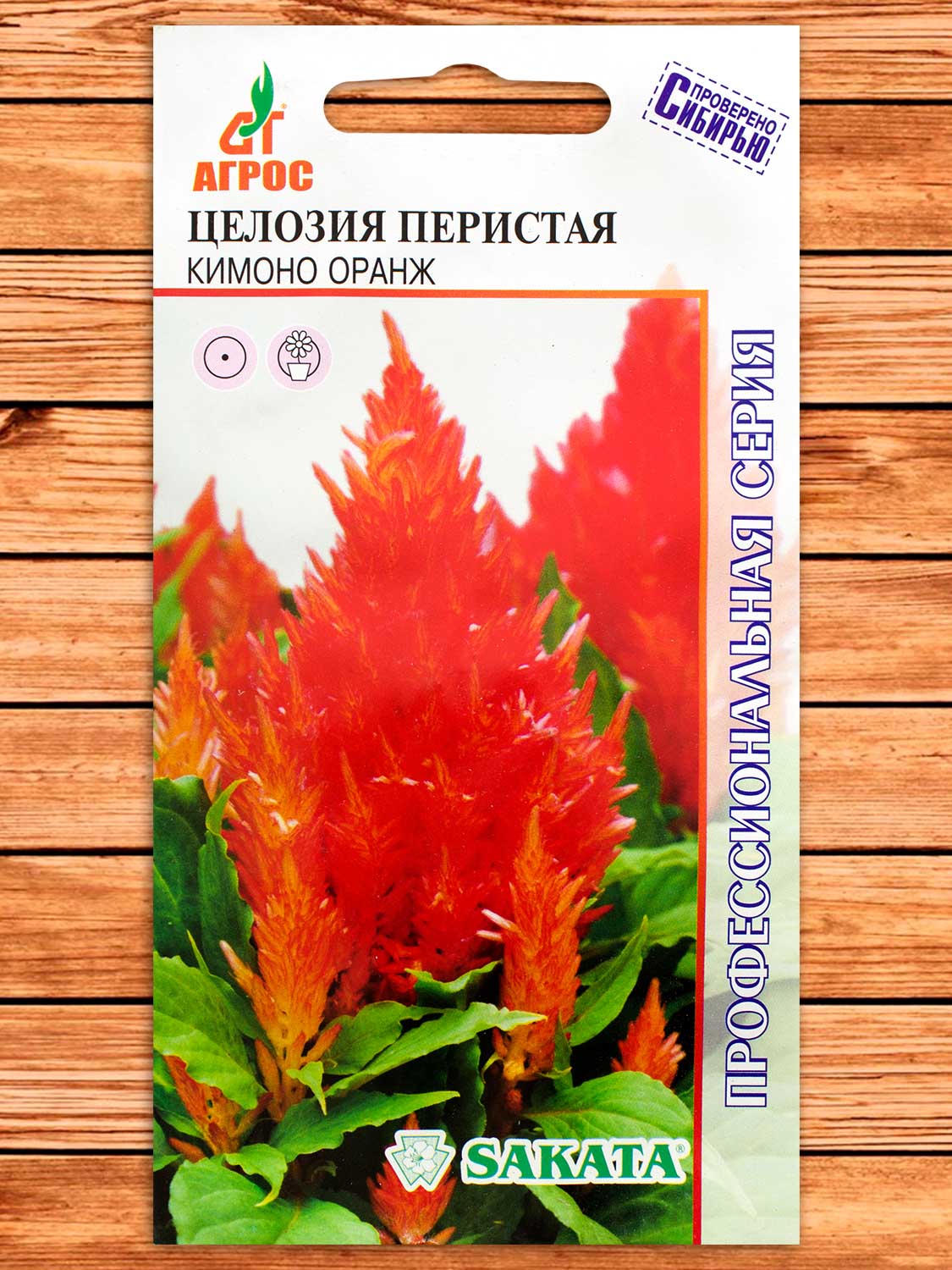 Целозия Кимоно Оранж 15 шт.