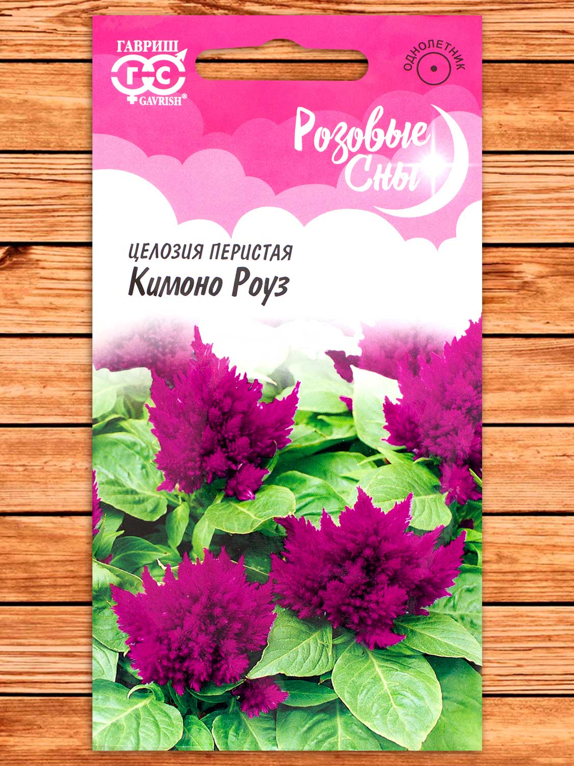 Целозия Кимоно Роуз 10 шт. серия Розовые сны