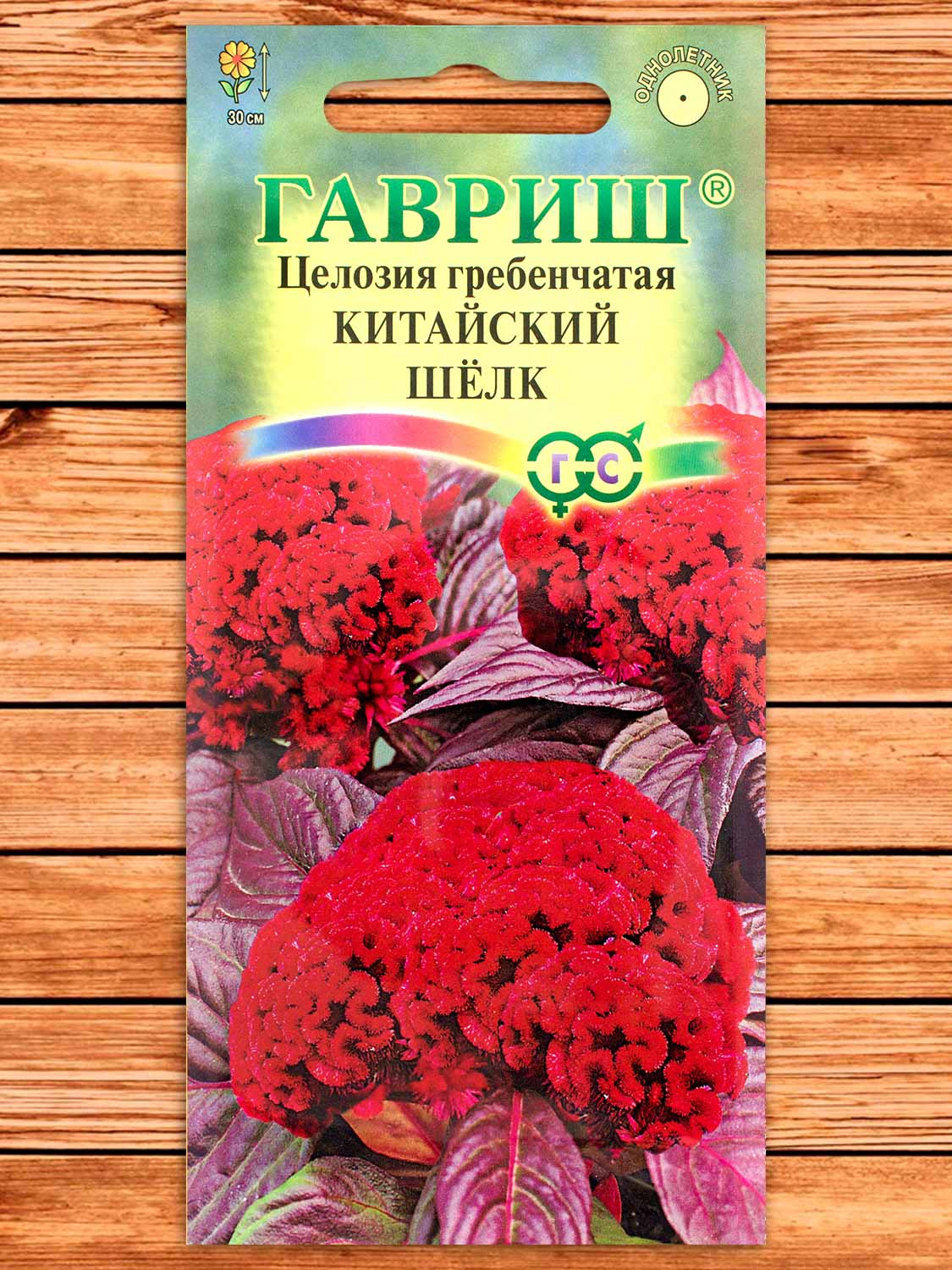 Целозия Китайский Шелк, гребенчатая 0,05 гр.