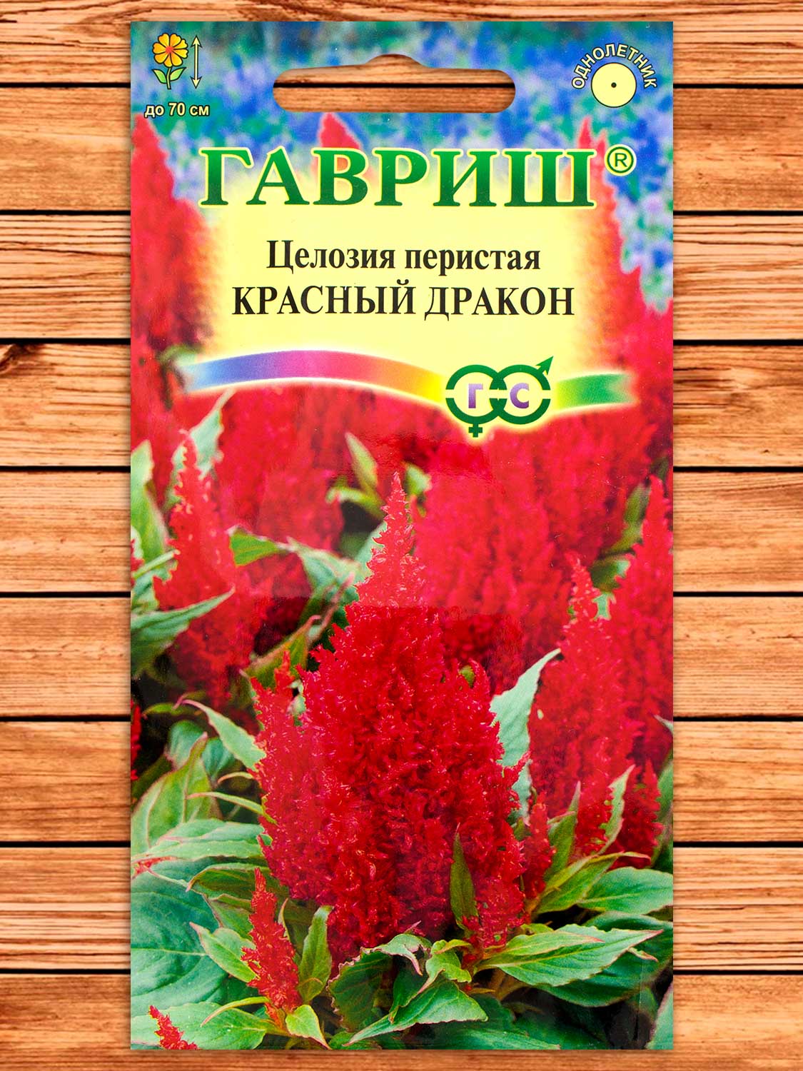 Целозия Красный Дракон перистая 0,1 гр.