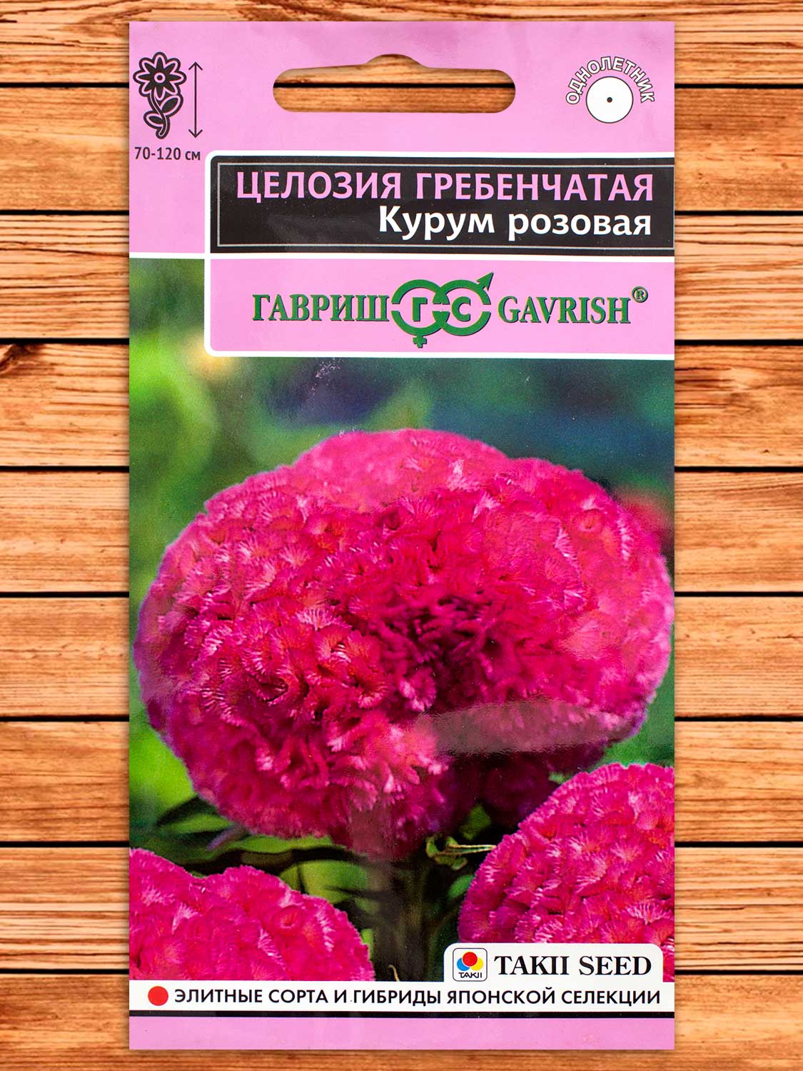 Целозия Курум красная гребенчатая 10 шт.