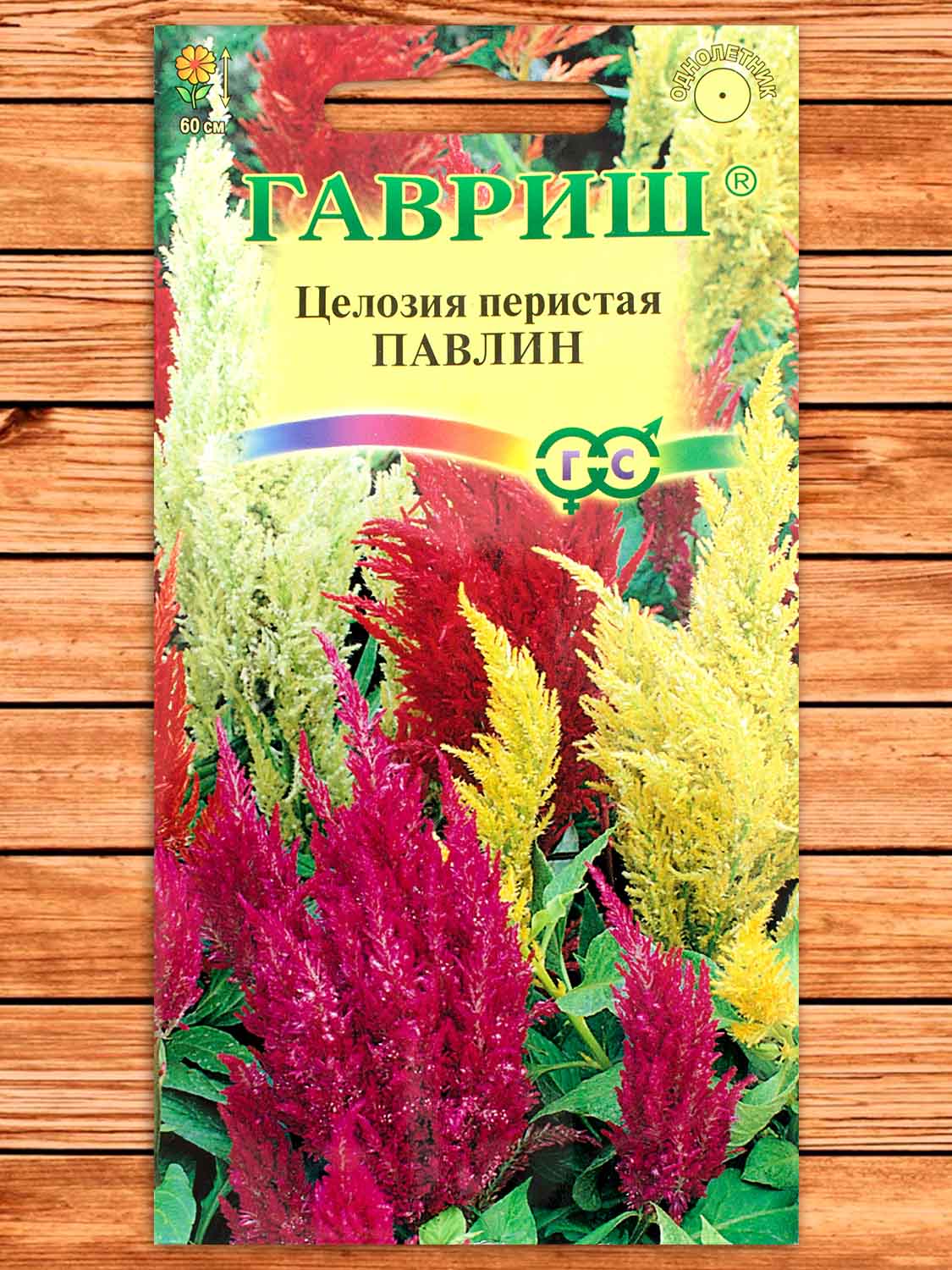 Целозия Павлин перистая смесь 0,1 гр.
