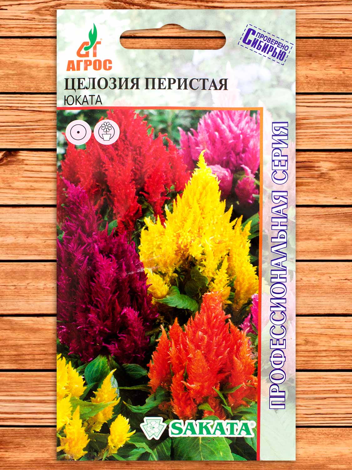 Целозия Юката смесь окрасок 10 шт.