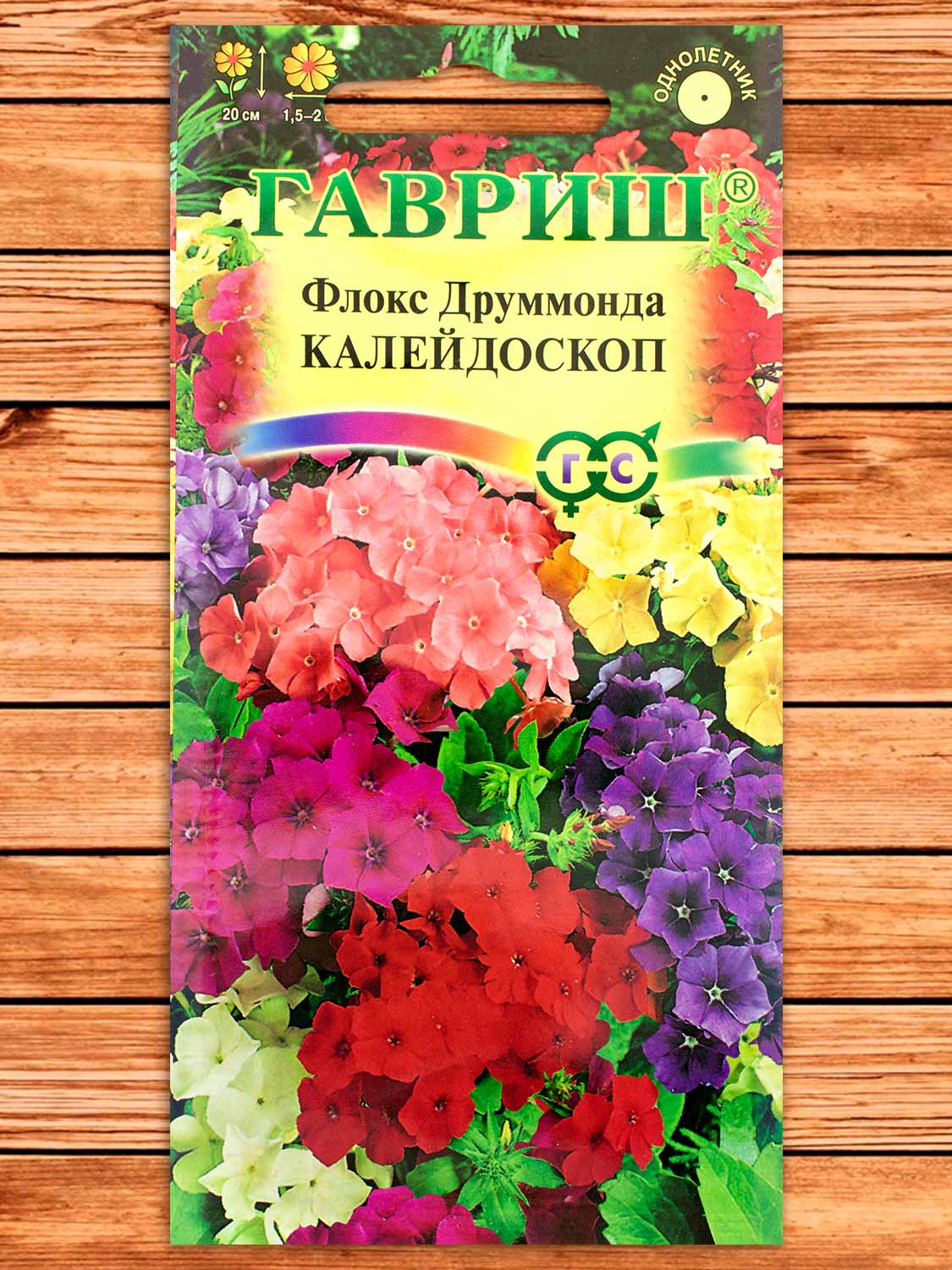 Флокс Друммонда Калейдоскоп, смесь 0,1 гр.