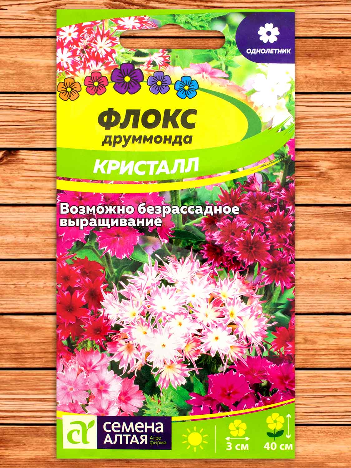 Флокс Друммонда Кристалл 0,1 гр.