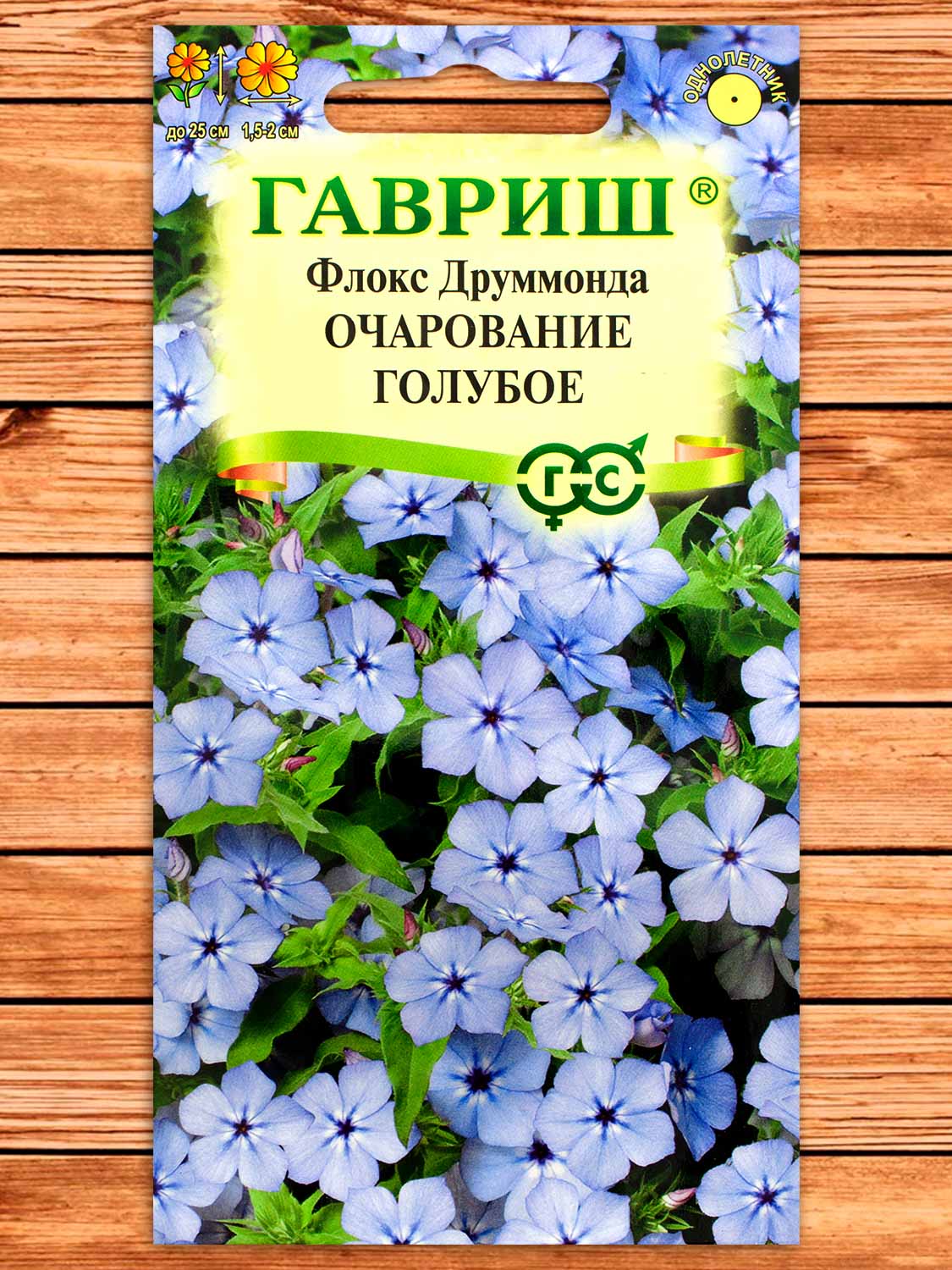 Флокс Друммонда Очарование Голубое 0,05 гр.
