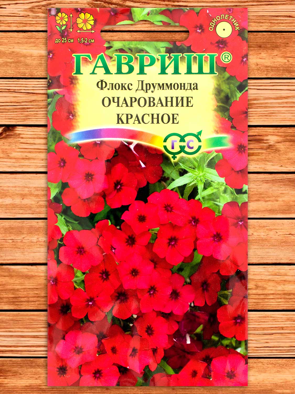 Флокс Друммонда Очарование Красное 0,05 гр.