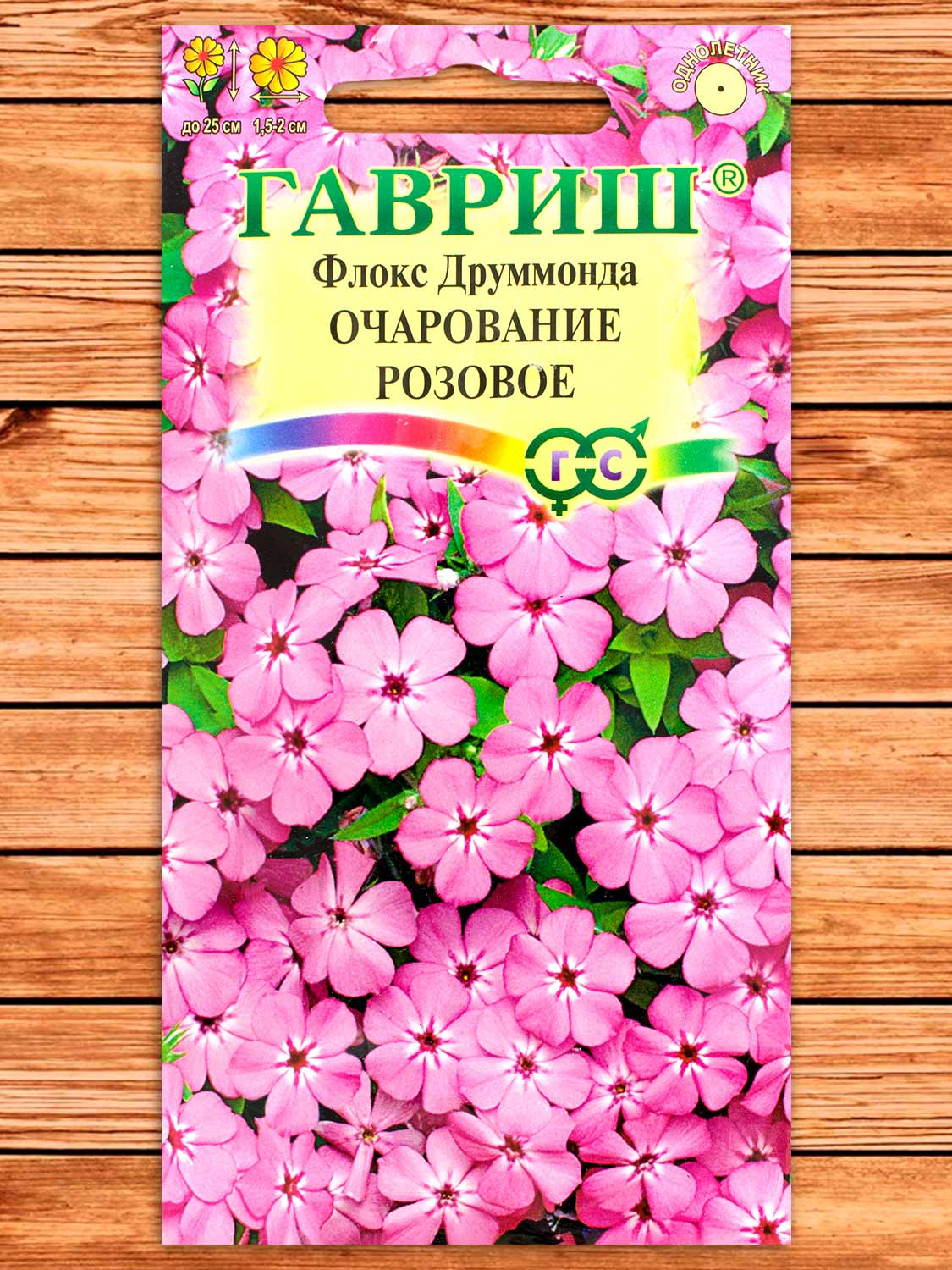 Флокс Друммонда Очарование Розовое 0,05 гр.