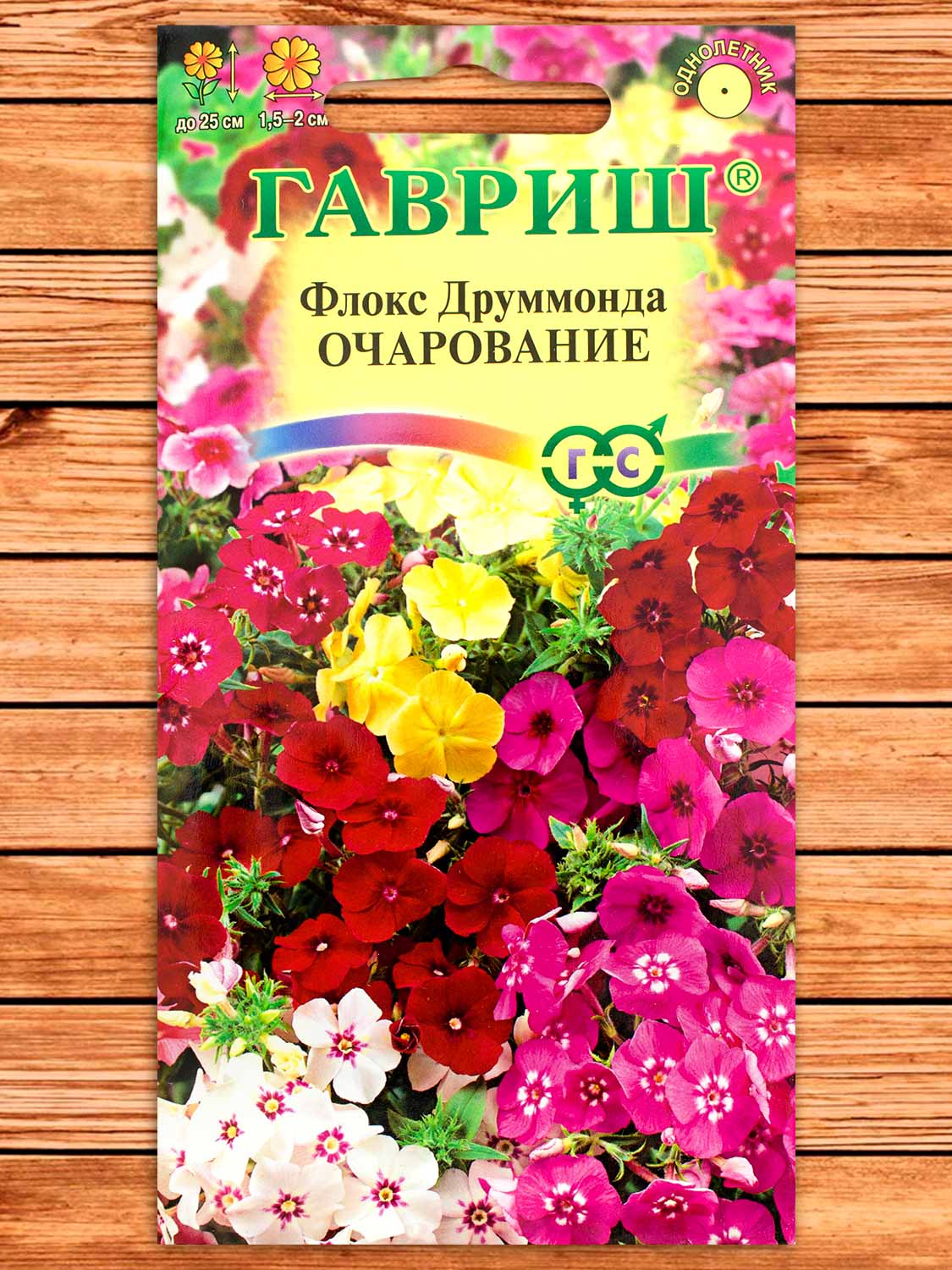 Флокс Друммонда Очарование, смесь 0,05 гр.