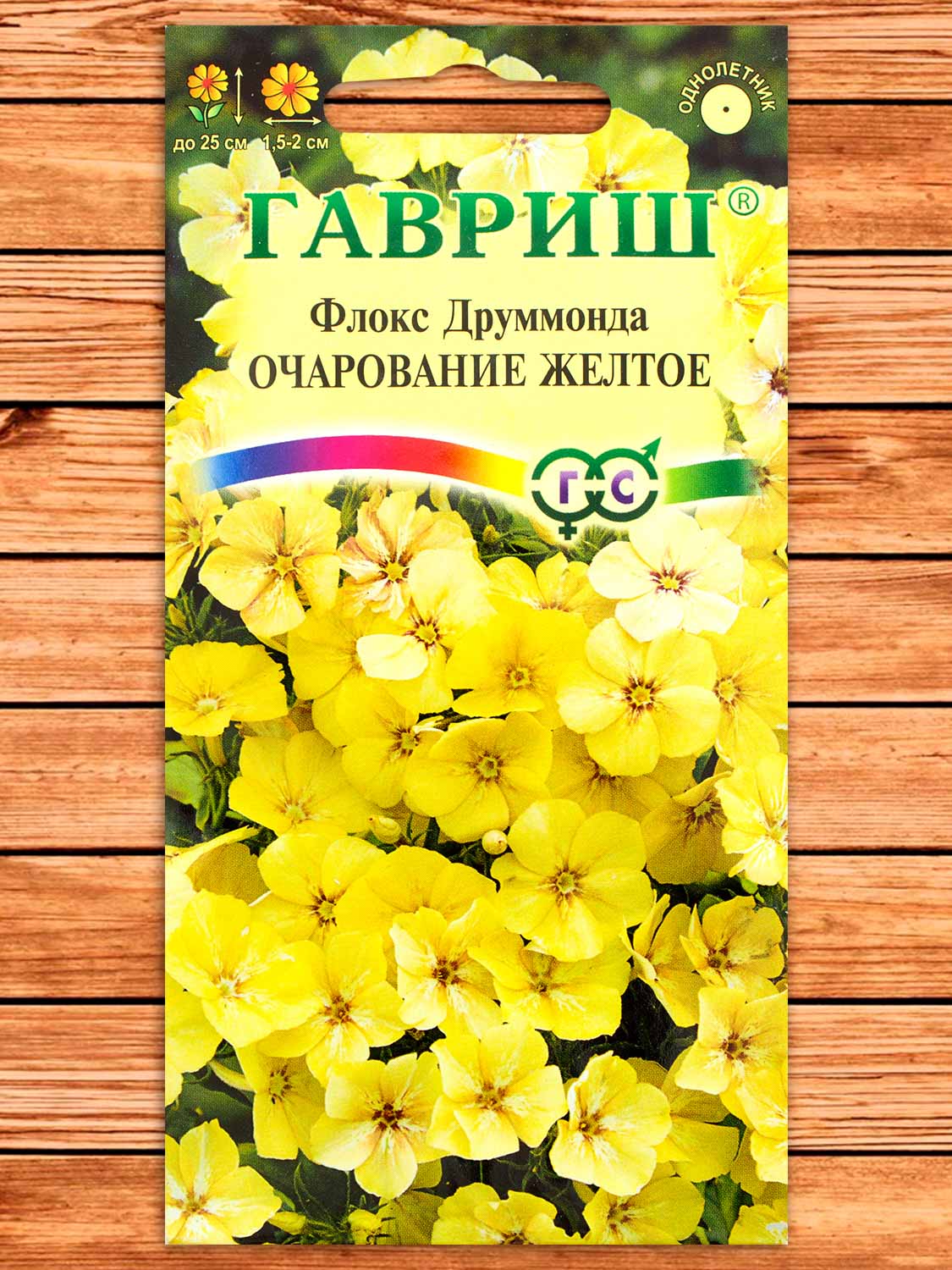 Флокс Друммонда Очарование Желтое 0,05 гр.