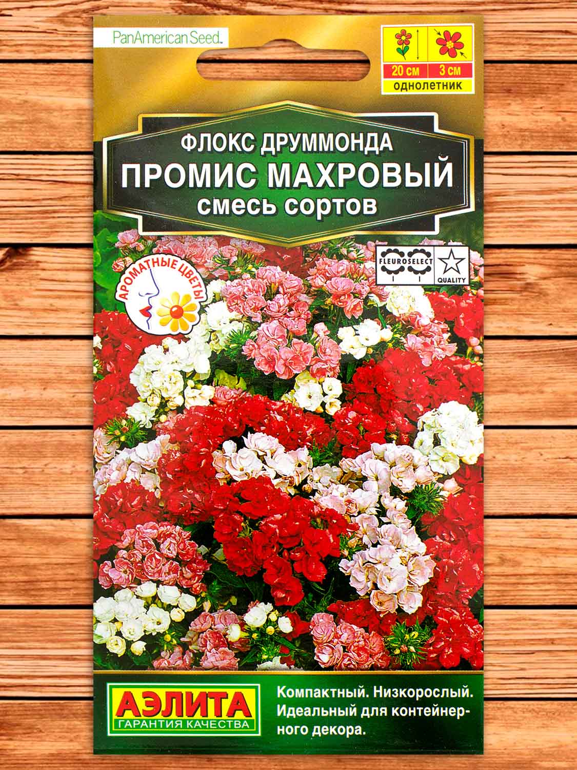 Флокс Промис Смесь махровый 5 шт.