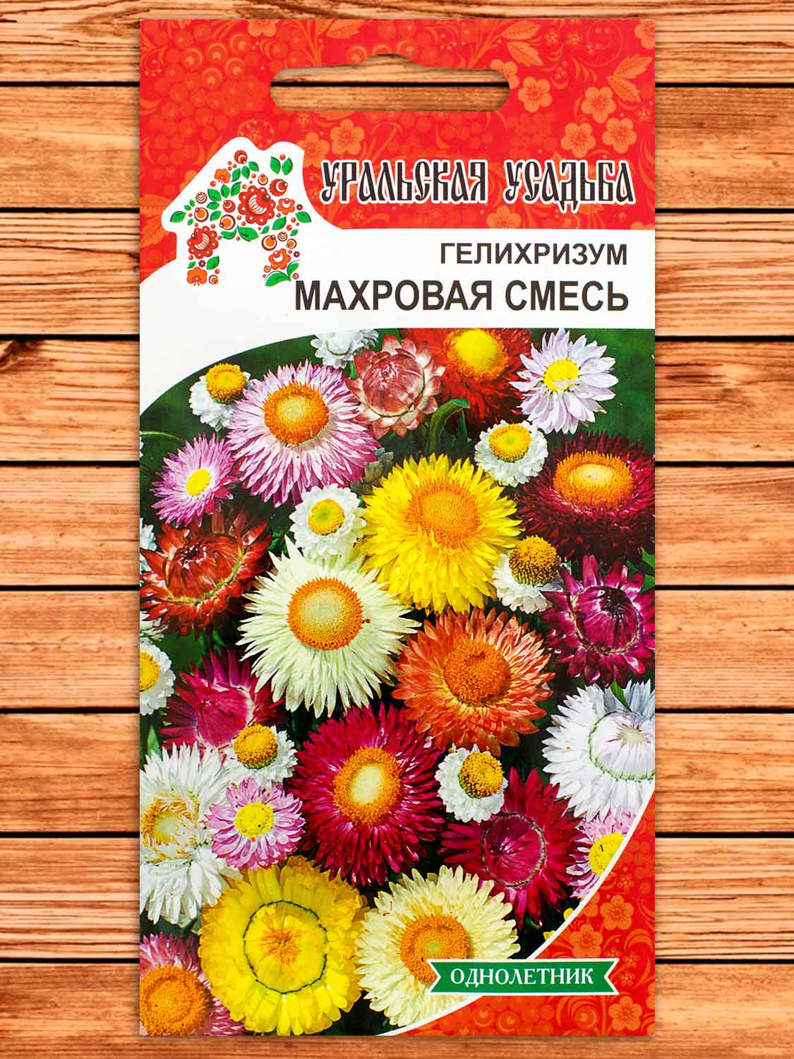 Гелихризум (бессмертник) Махровая смесь 0,1 гр.