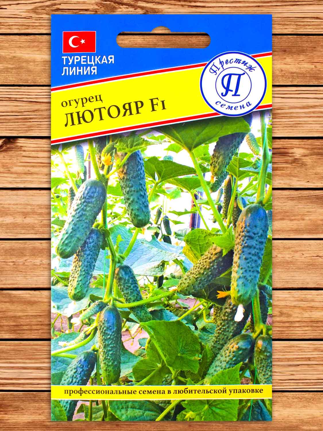 Огурец Лютояр F1 5 шт.