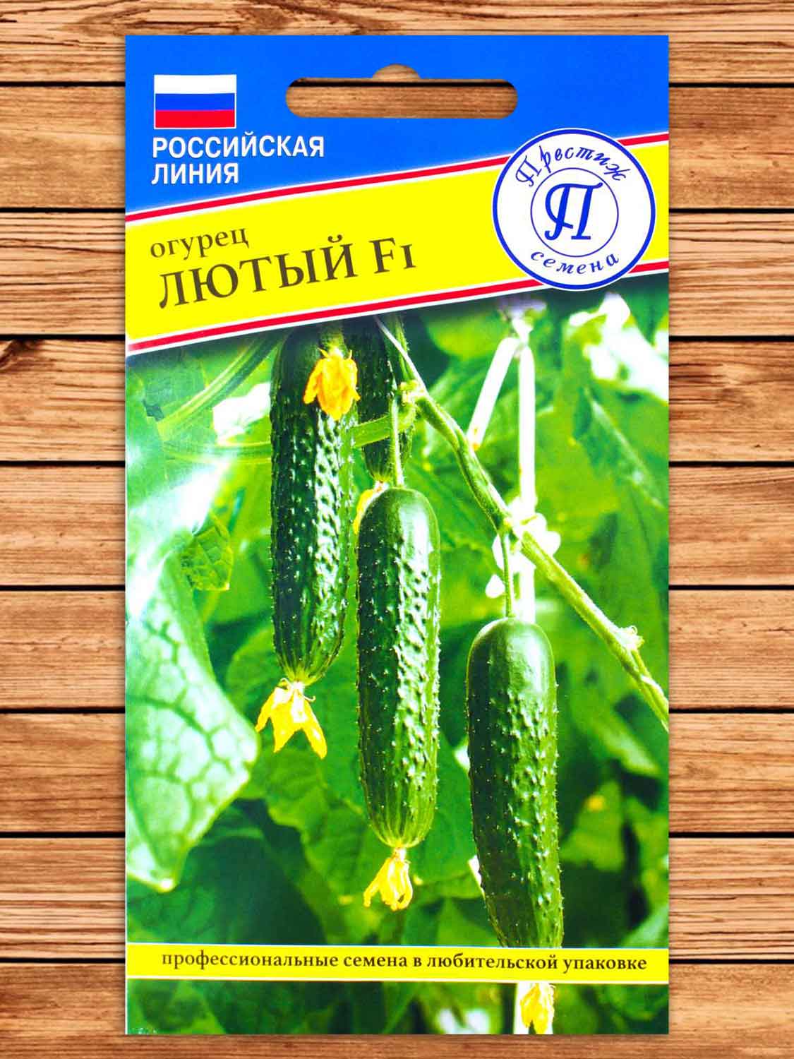 Огурец Лютый  F1 5 шт.