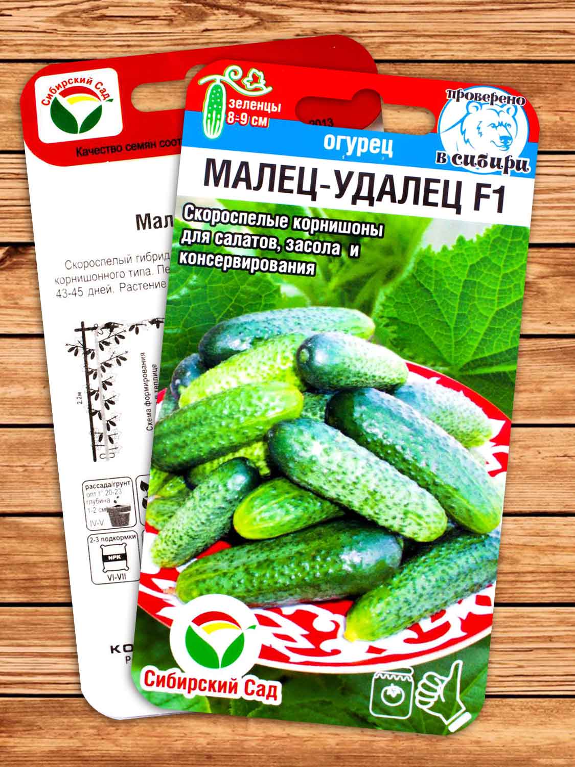 Огурец Малец-Удалец F1 7 шт.