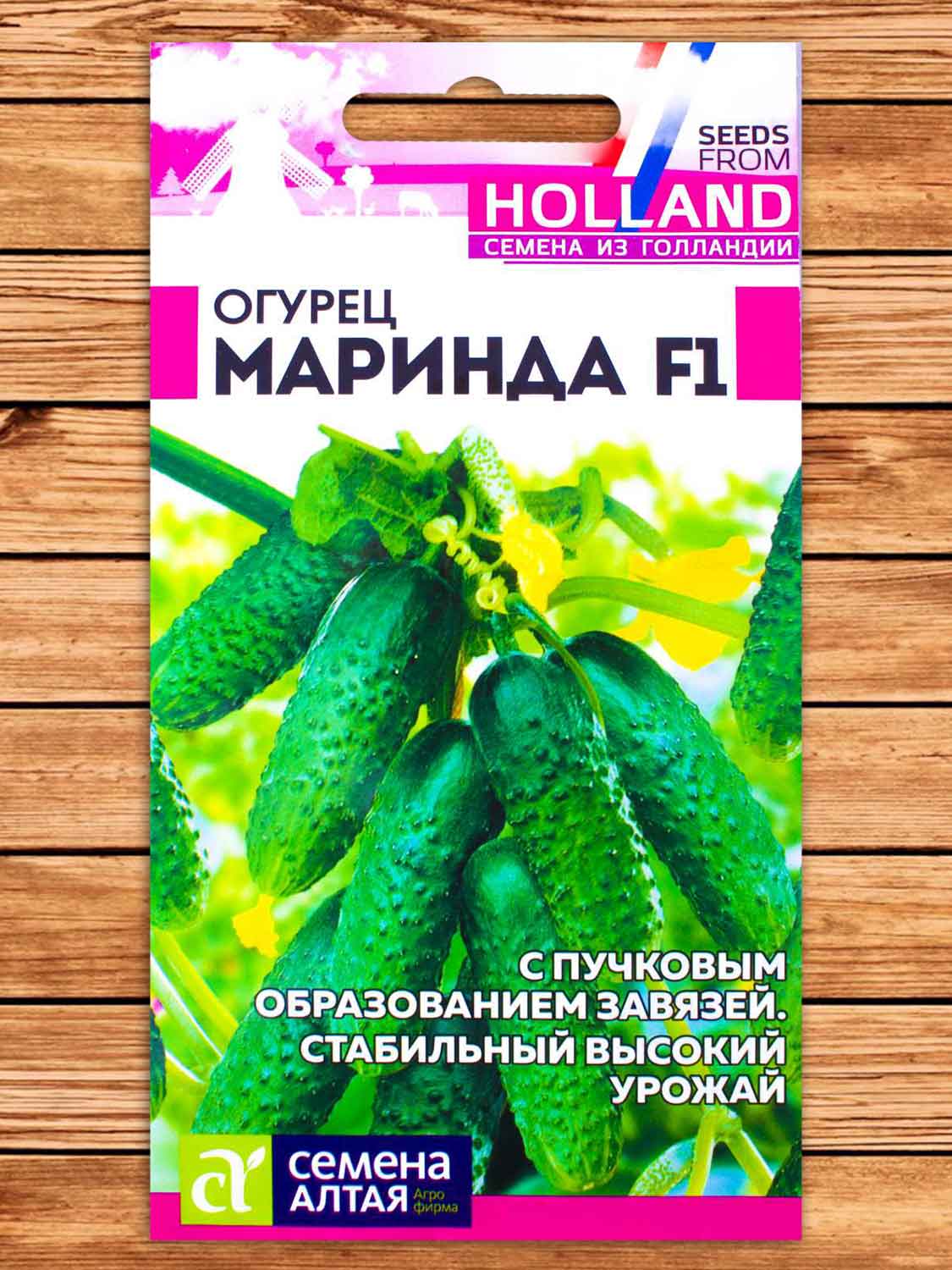 Огурец Маринда F1 5 шт. серия Семена из Голландии