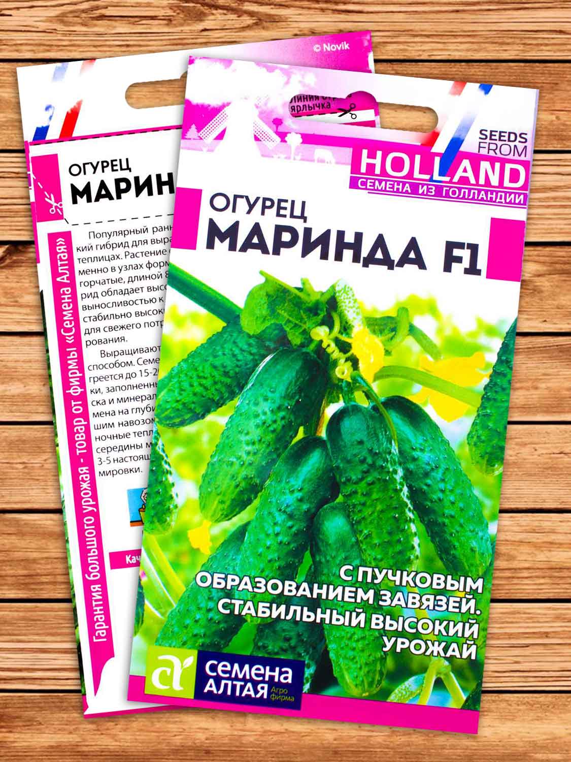Огурец Маринда F1 5 шт. серия Семена из Голландии