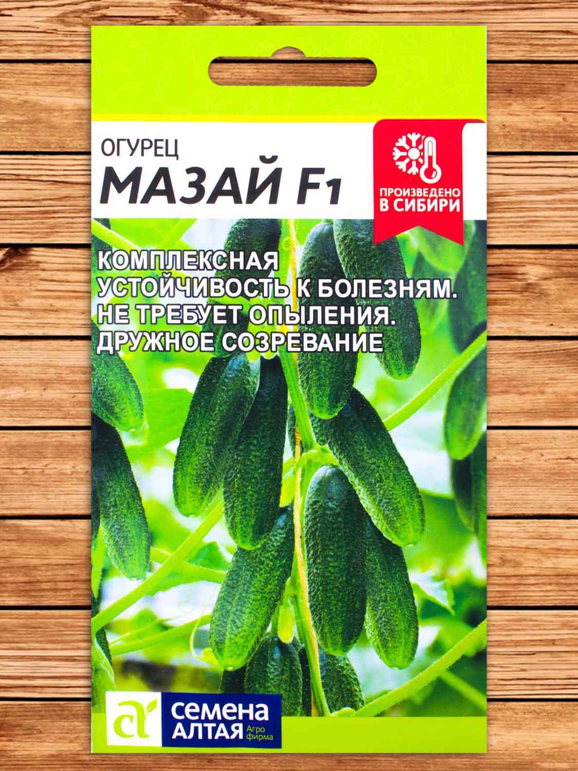 Огурец Мазай F1 5 шт.