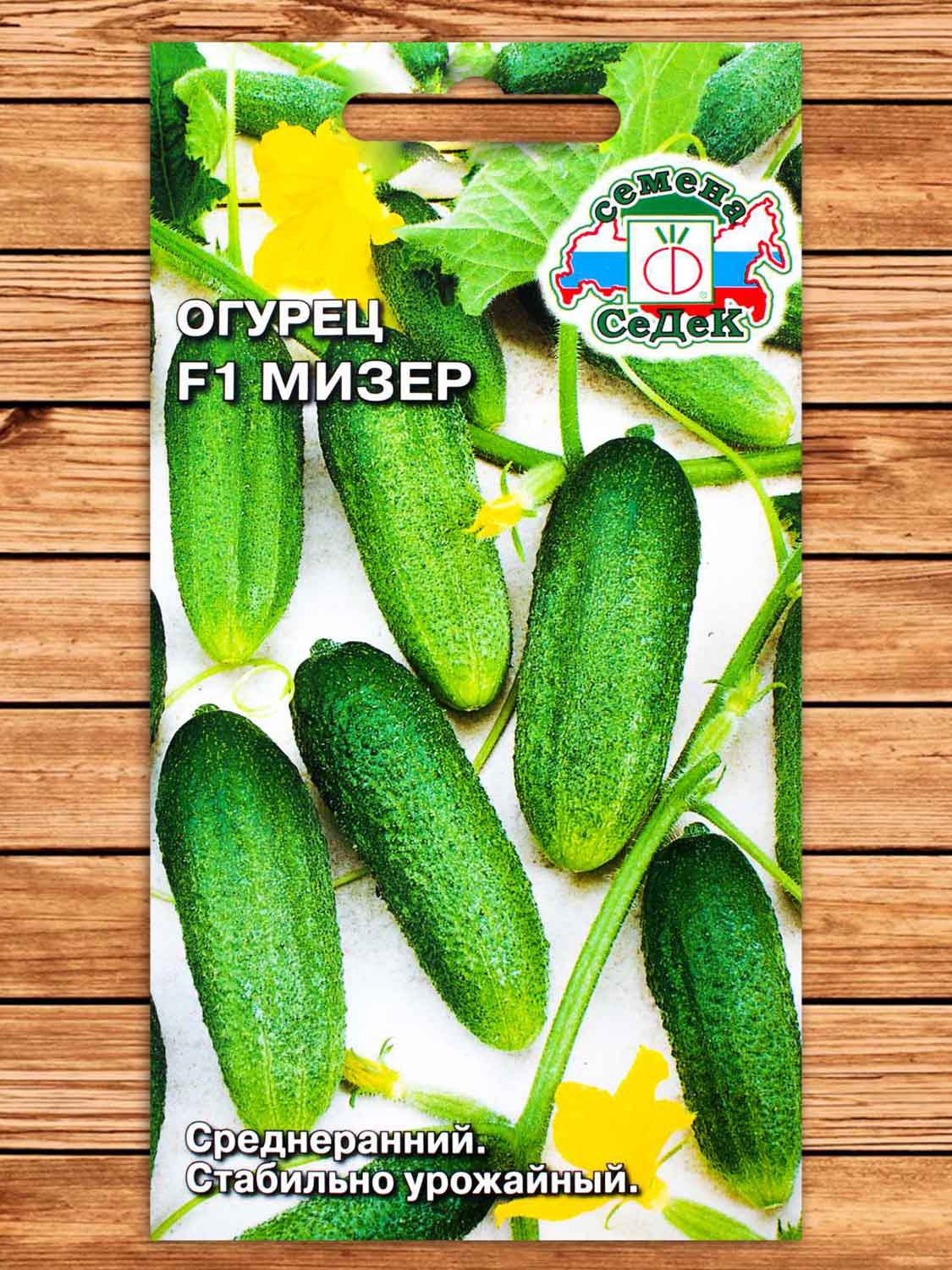 Огурец Мизер F1 0,3 гр.