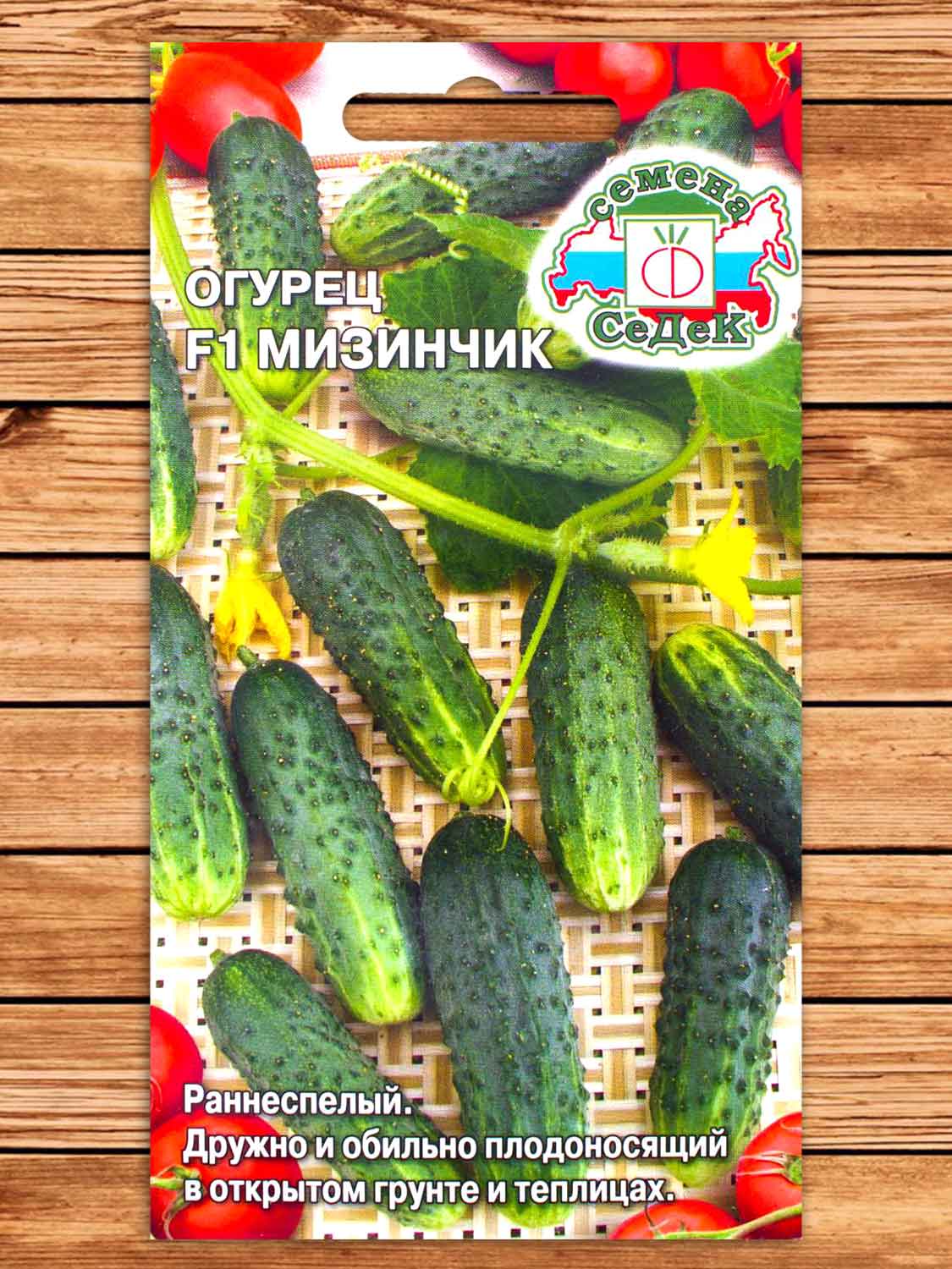 Огурец Мизинчик F1 0,3 гр.