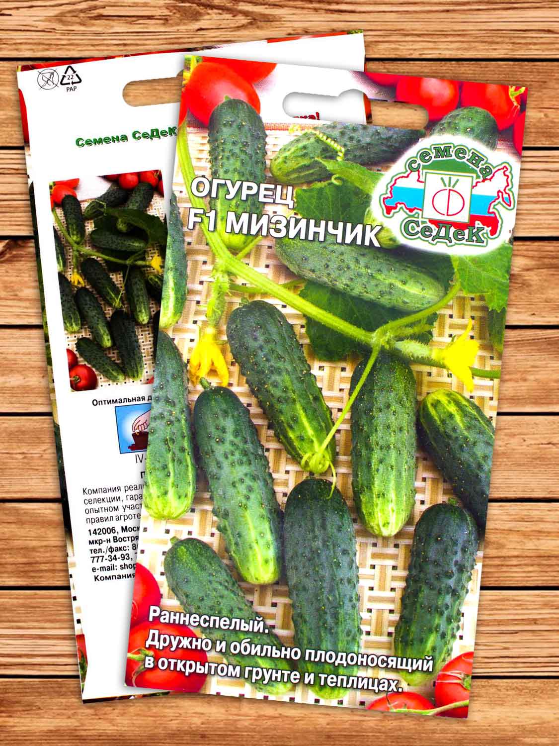 Огурец Мизинчик F1 0,3 гр.